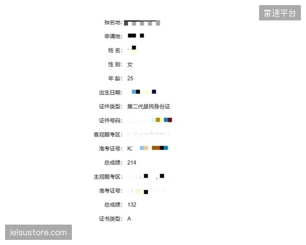 数字化证书提供的可追溯性成长轨迹，正在让青少年体育人才的选拔从依赖主观经验转向循证决策